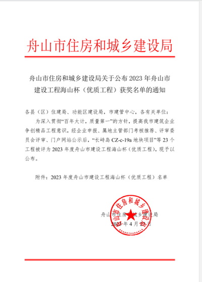 文件1.jpg